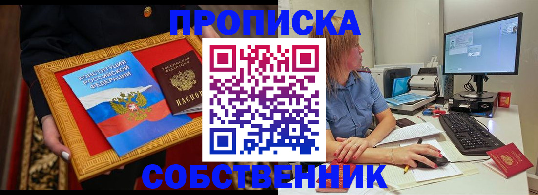 регистрация для дет. сада в Малой Вишере