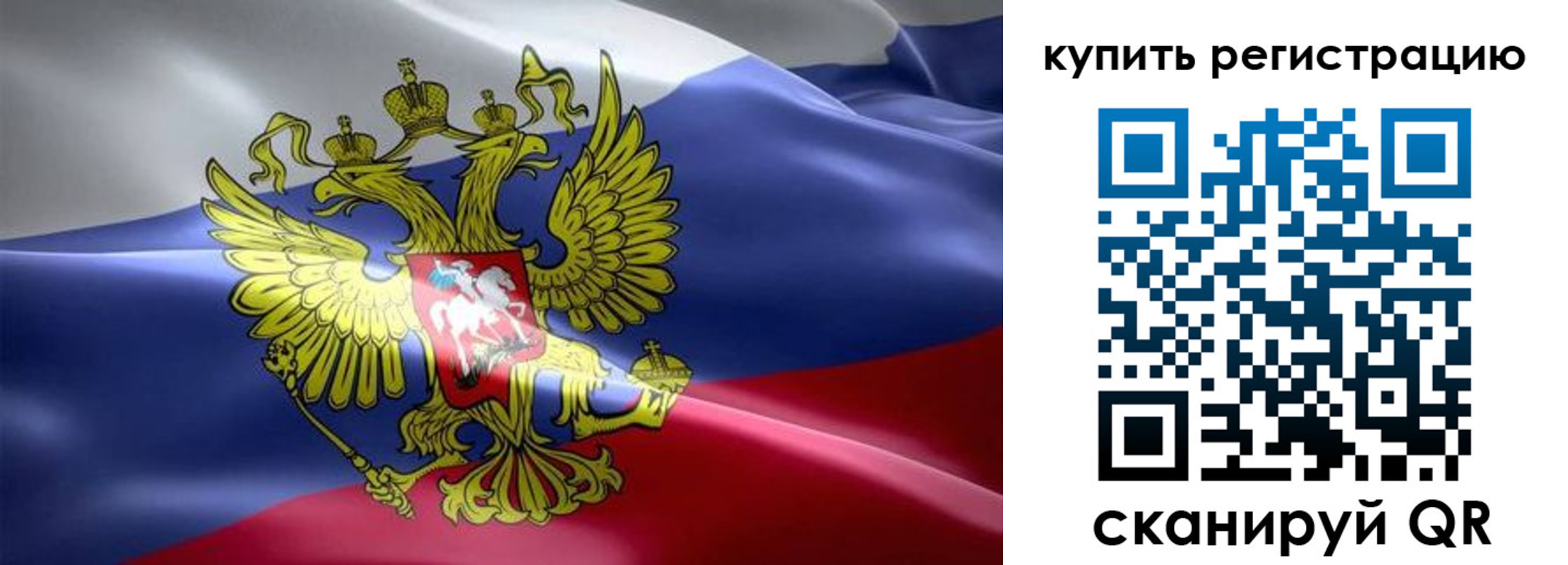временная регистрация госуслуги в Малой Вишере