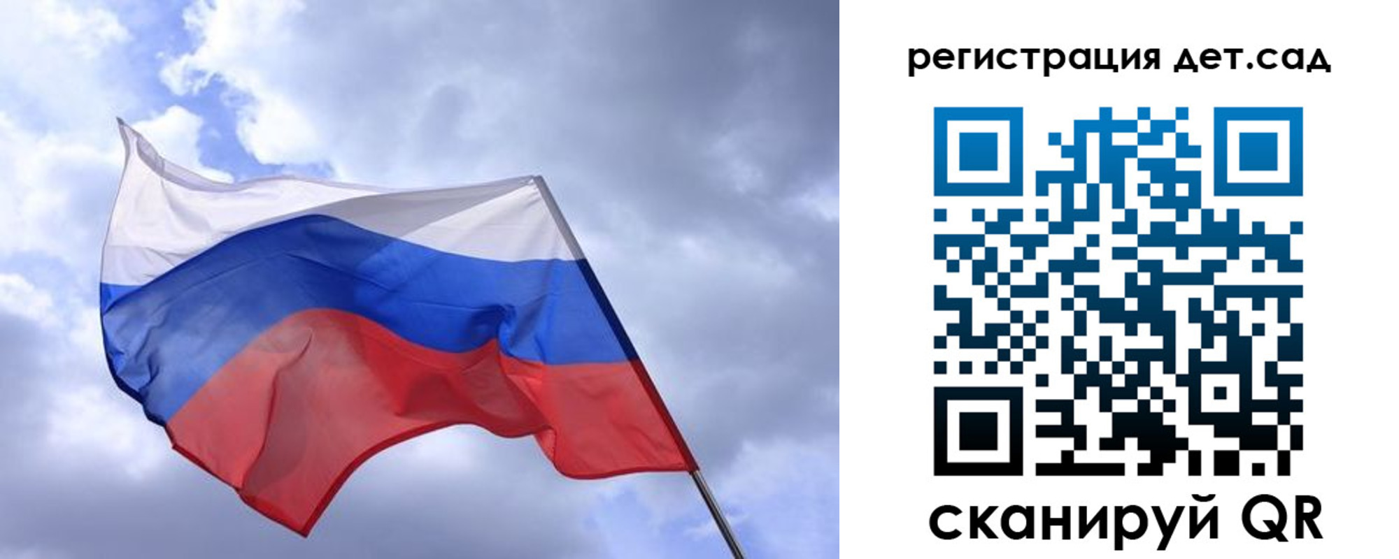 временная регистрация купить в Малой Вишере