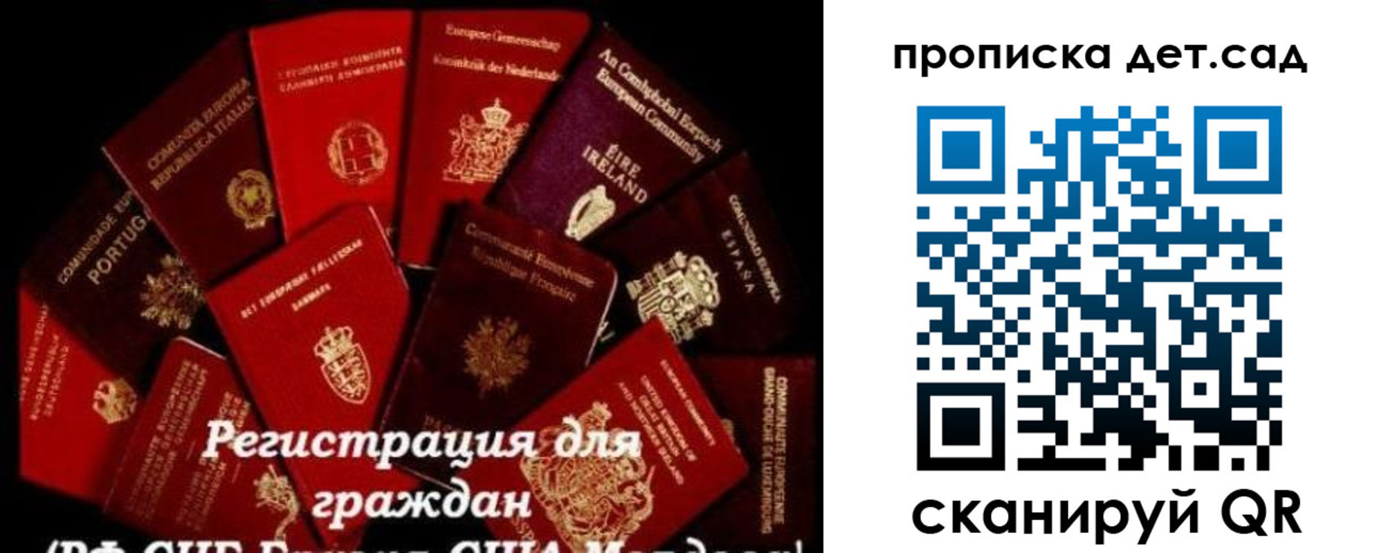 временная регистрация адрес в Малой Вишере