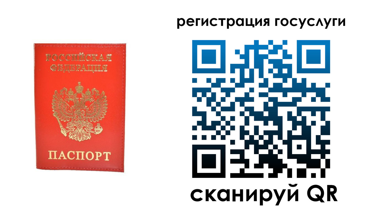 прописка ребенка в Малой Вишере