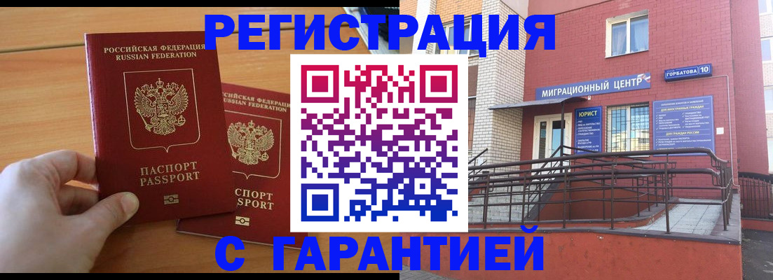 прописка поиск в Малой Вишере